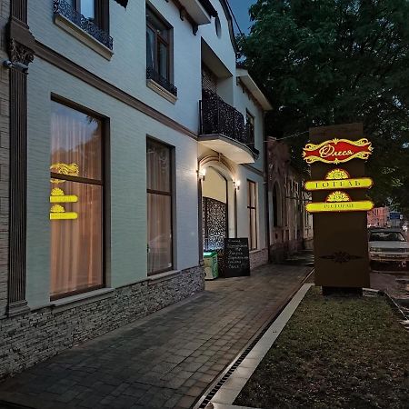 Готель-Ресторан "Олеся" Beregszász Kültér fotó