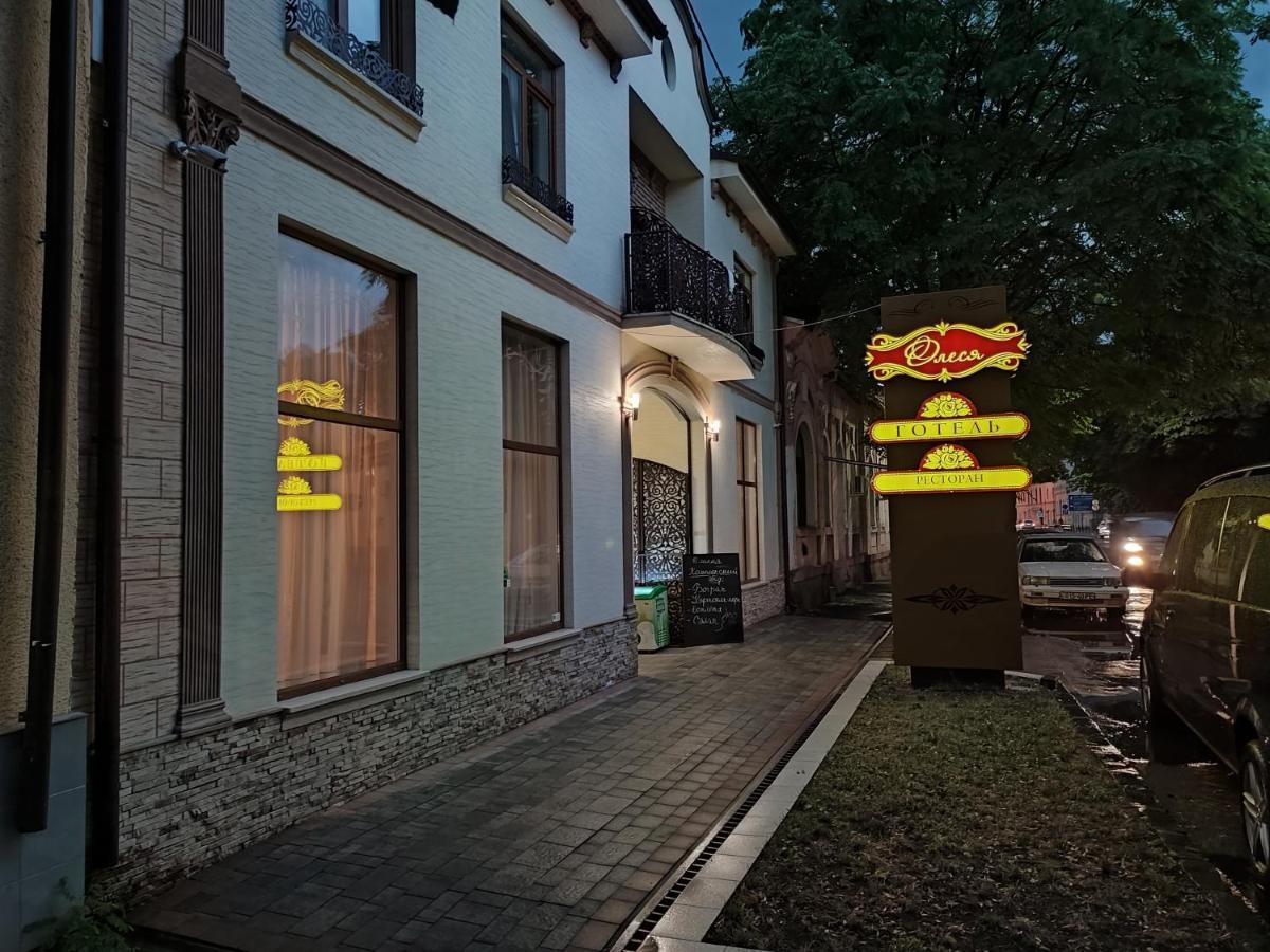 Готель-Ресторан "Олеся" Beregszász Kültér fotó